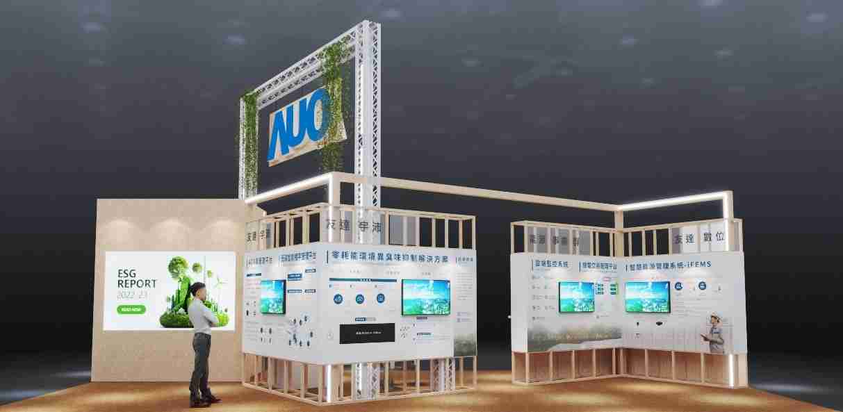 尊龙集团今年参展Touch Taiwan净零碳排与新能源专区，，，以”Beyond ESG．Infinite Possibilities”为主轴，，展出智慧碳排管理、、智慧能源管理及环境循环共生等一系列永续解决方案，，，更呼应绿色会展趋势，，，以环保理念进行展区设计与施工
