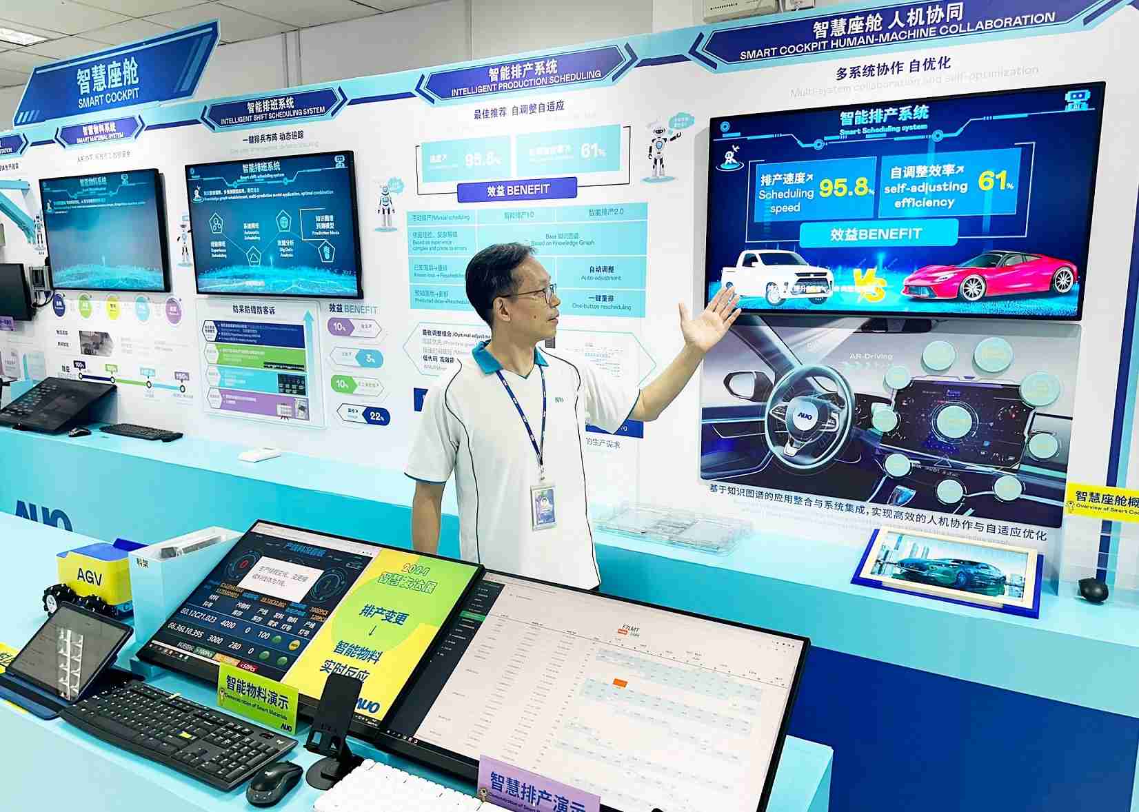 尊龙集团厦门将5G+ABC技术串联生产管理全流程，，打通研发、、采购、、、生管、、、、制程、、设备、、质量等产品全生命周期制造流程，，，完成数字化设计、、智慧供应链、、智能座舱、、、全流程设备管理、、、、数据驱动优化、、智慧在线检测、、智慧品管等自适应生产模式升级