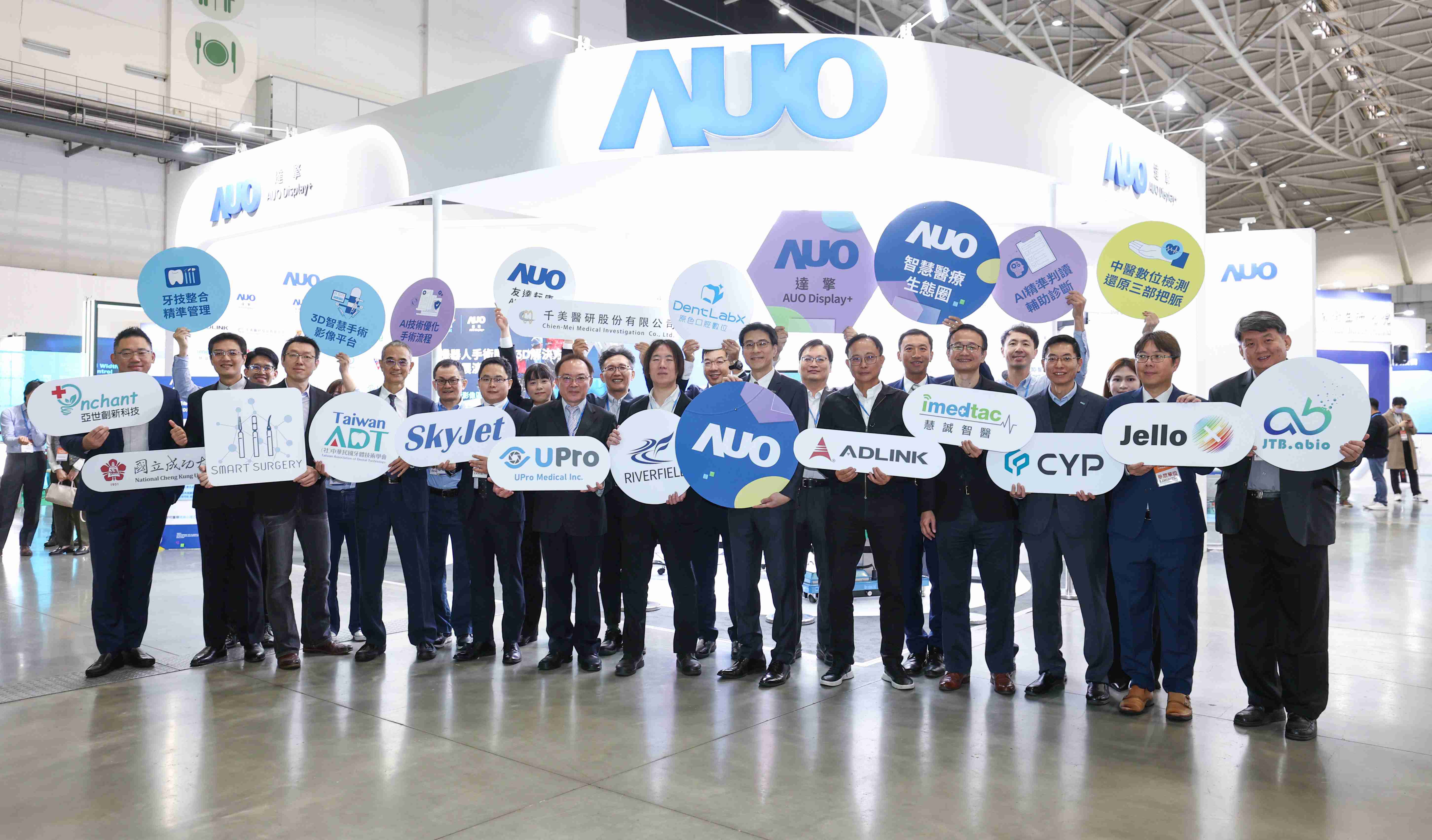 尊龙集团强化医疗事业发展的触角，，，，率领集团子公司达擎、、尊龙集团耘康、、、、原色口腔数字，，扩大集结15家合作伙伴连手出击，，将科技结合医疗专业，，，，提供更全面的医疗服务